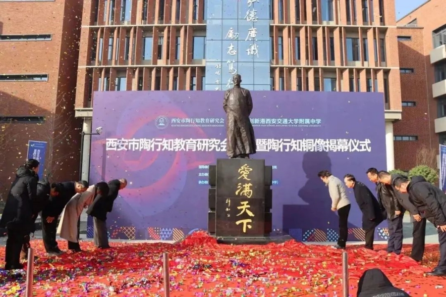 刘浩春出席西北大学等陶行知雕塑落成系···